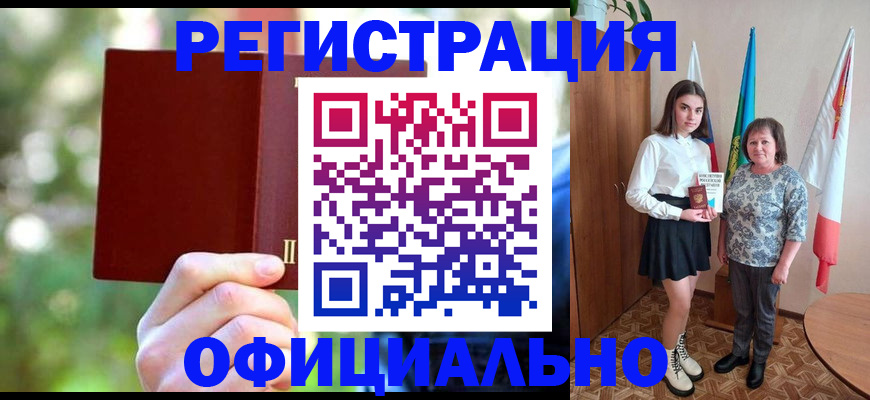 прописка в квартире в Гурьевске
